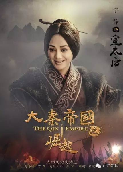 最新大秦賦，帝國崛起與衰落之思辨