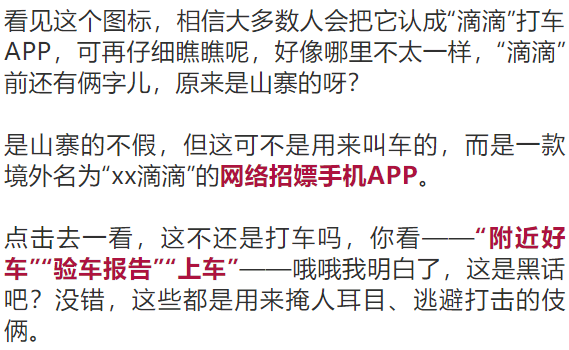 李瀾若澤 第6頁(yè)