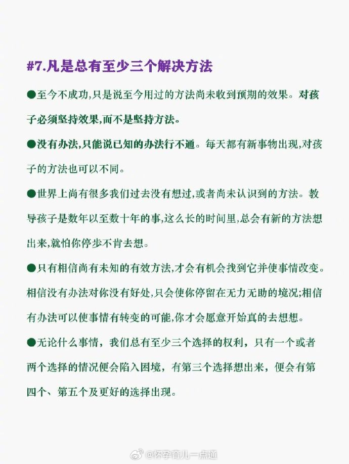 關(guān)于最新十九禁的理解與思考