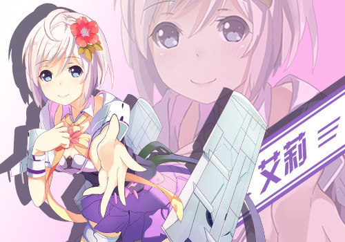 最新香草少女，綻放青春的魅力