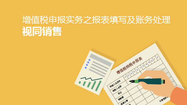 最新報稅報表，理解與應(yīng)用