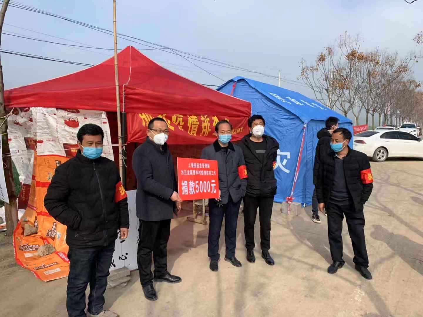 上蔡縣最新捐款動(dòng)態(tài)，眾志成城，共筑美好未來(lái)