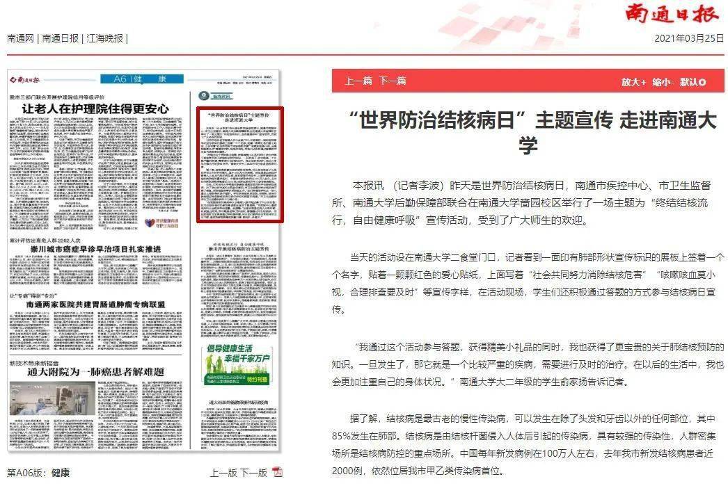 最新境外新聞概覽