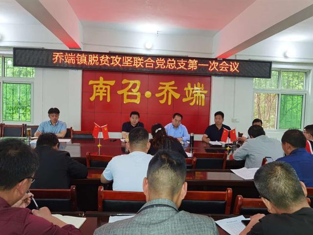 南召最新通知，引領(lǐng)未來(lái)發(fā)展的新動(dòng)向