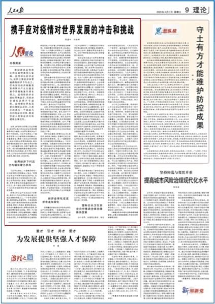瘟疫最新狀況，全球抗擊疫情的挑戰(zhàn)與進(jìn)展