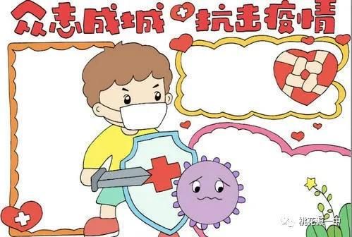 疫情最新畫報，揭示全球抗擊疫情的最新動態(tài)與關鍵信息