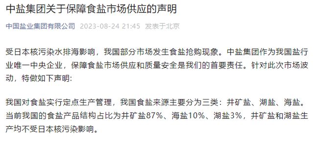 最新?lián)屬忹}現(xiàn)象，背后的原因與影響分析