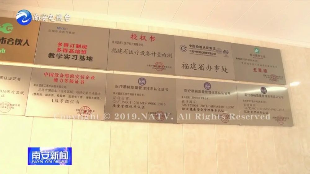 南安疫情最新動態(tài)分析