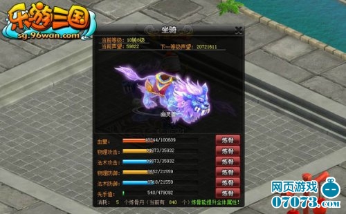 最新神獸系統(tǒng)，探索與解析