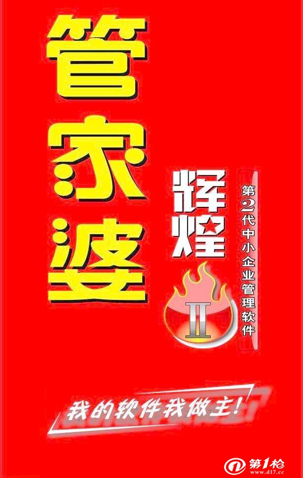 李文若彬_1 第6頁(yè)