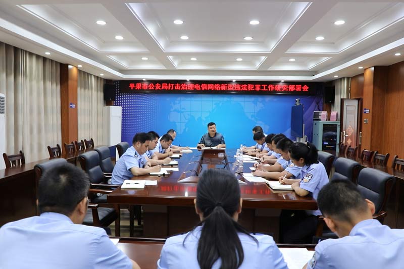 澳門(mén)六和彩資料查詢與違法犯罪問(wèn)題探討