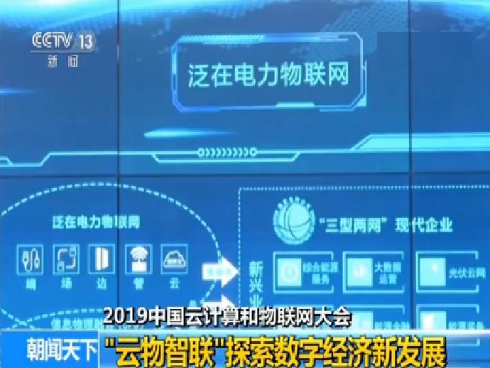 探索王中王開獎(jiǎng)十記錄網(wǎng)一，77777與88888的神秘?cái)?shù)字組合之旅