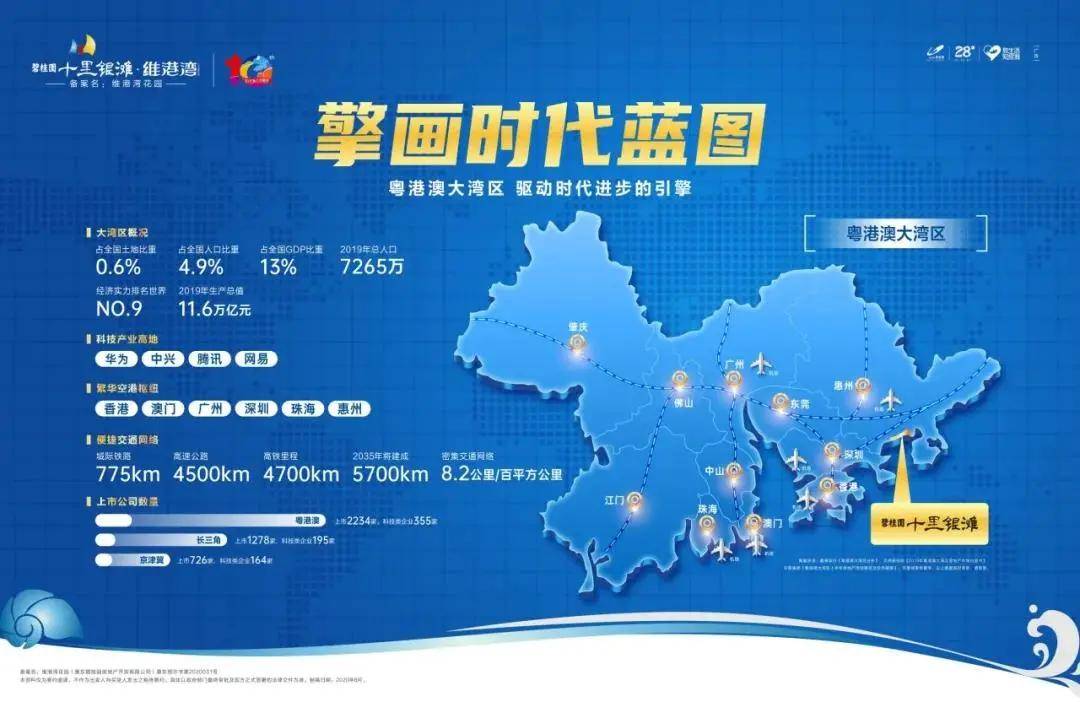 新奧天天免費資料大全正版優(yōu)勢深度解析