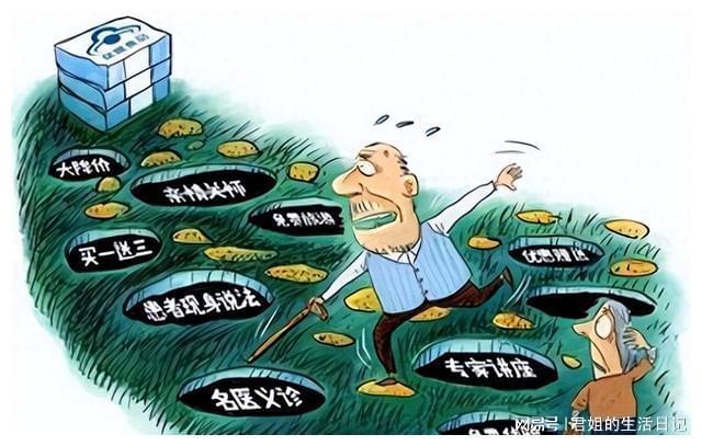 一碼一肖，揭秘背后的真相與風(fēng)險警示