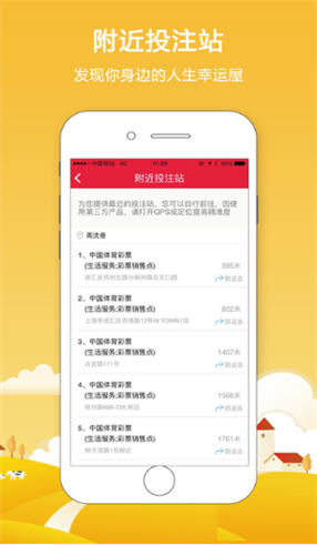 警惕新澳門二四六天空彩與天天彩背后的犯罪風險