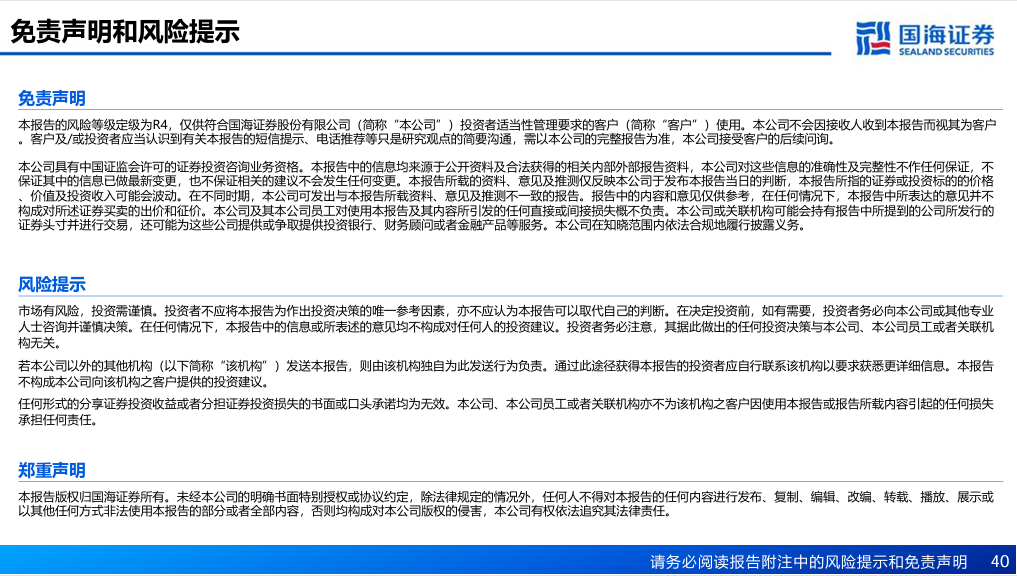 新奧最新資料單雙大全，深度解析與前瞻