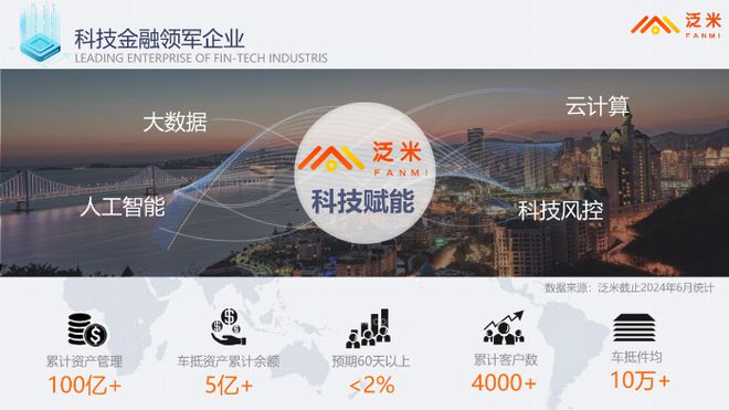 新奧長期免費資料大全，深度探索與實際應用