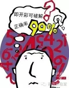 搖錢(qián)樹(shù)下的陷阱，四肖八碼與期期必中的法律迷局