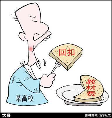 警惕新澳門一肖中100%期期準——揭示背后的犯罪風險