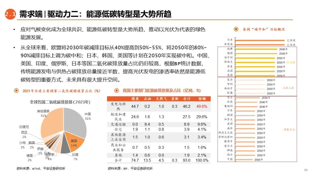 2024新奧精準資料大全，深度解析與前瞻性預(yù)測