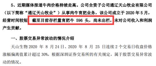 新澳天天開(kāi)獎(jiǎng)免費(fèi)資料，揭示背后的潛在風(fēng)險(xiǎn)與違法犯罪問(wèn)題
