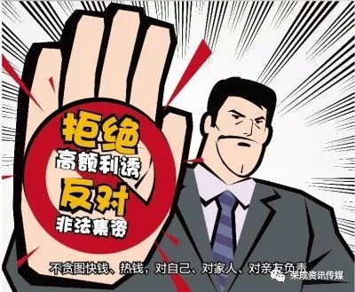 澳門今晚一肖必中特，警惕賭博陷阱，遠(yuǎn)離違法犯罪