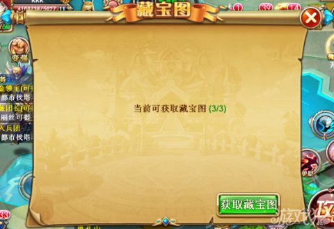 探索49圖庫，豐富的圖片與資料寶庫