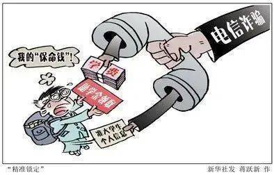 警惕網(wǎng)絡(luò)賭博風(fēng)險，切勿盲目追求新澳門今晚開獎結(jié)果