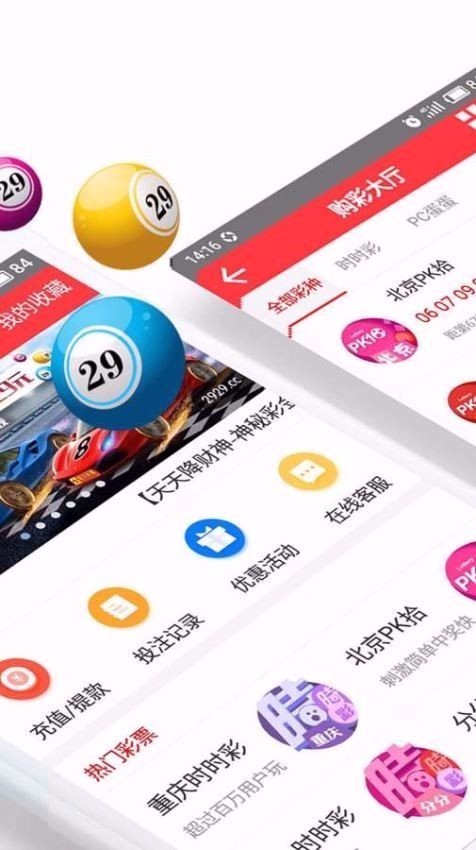 楊曉若琪 第6頁