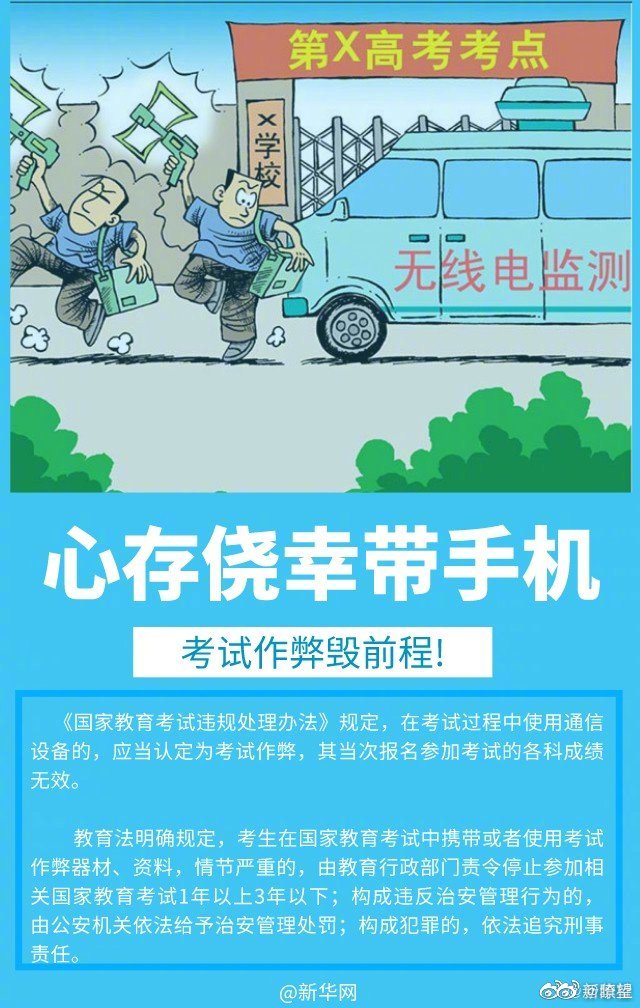 關(guān)于管家婆一碼一肖100中獎的真相揭示與警惕違法犯罪行為