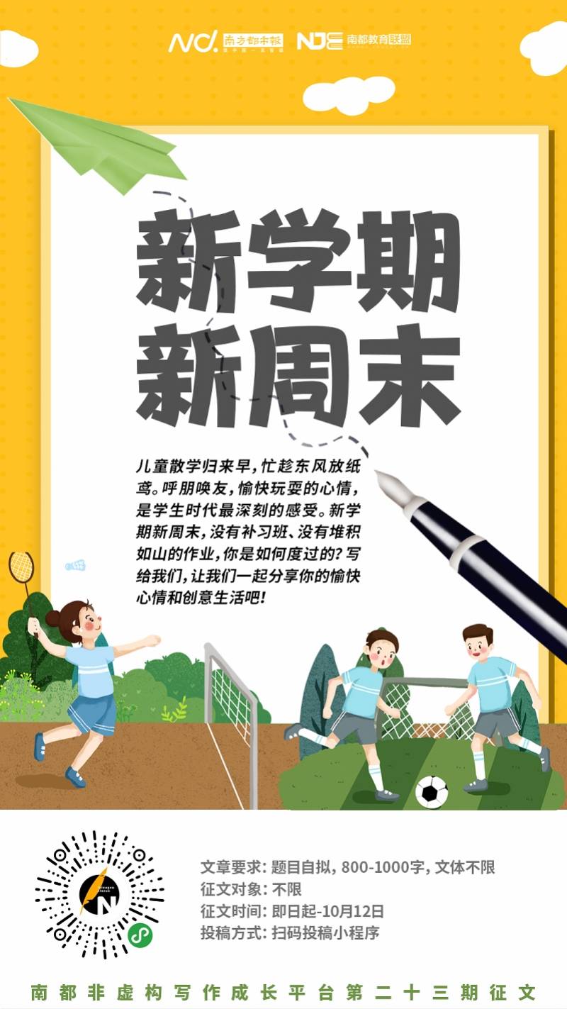 新澳精選資料，助力學習成長，免費提供的力量