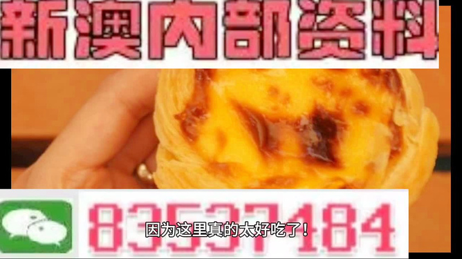 關(guān)于澳門正版免費(fèi)精準(zhǔn)資料的探討——警惕違法犯罪風(fēng)險