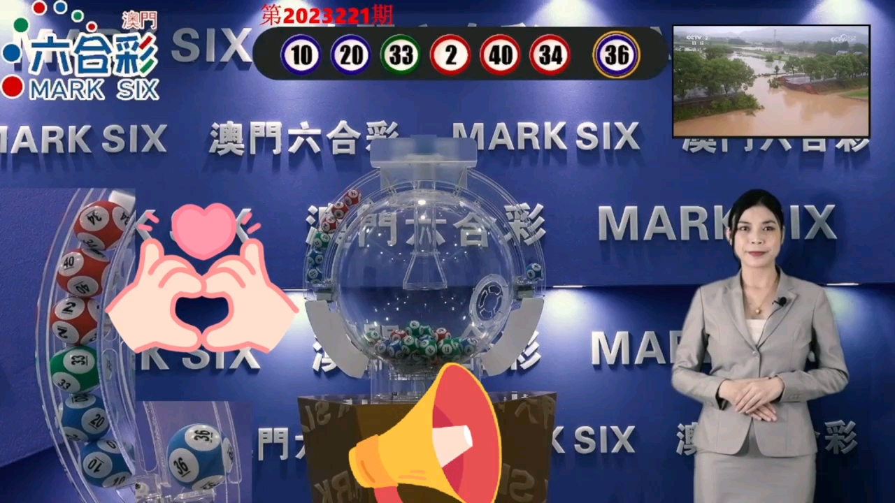 澳門管家婆一肖一碼與犯罪行為的探討（以2023年為背景）
