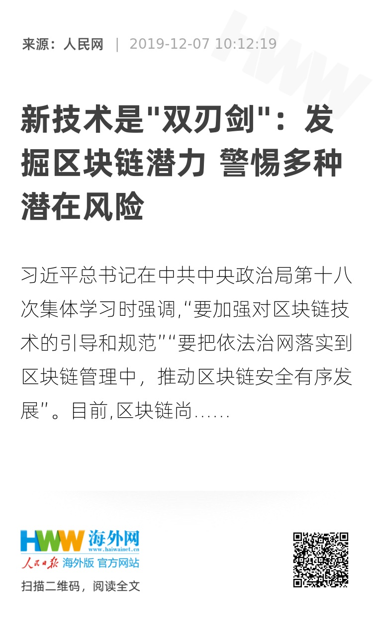 新澳最新最快資料與第85期的雙刃劍效應(yīng)，揭示背后的雙刃劍效應(yīng)與潛在風(fēng)險