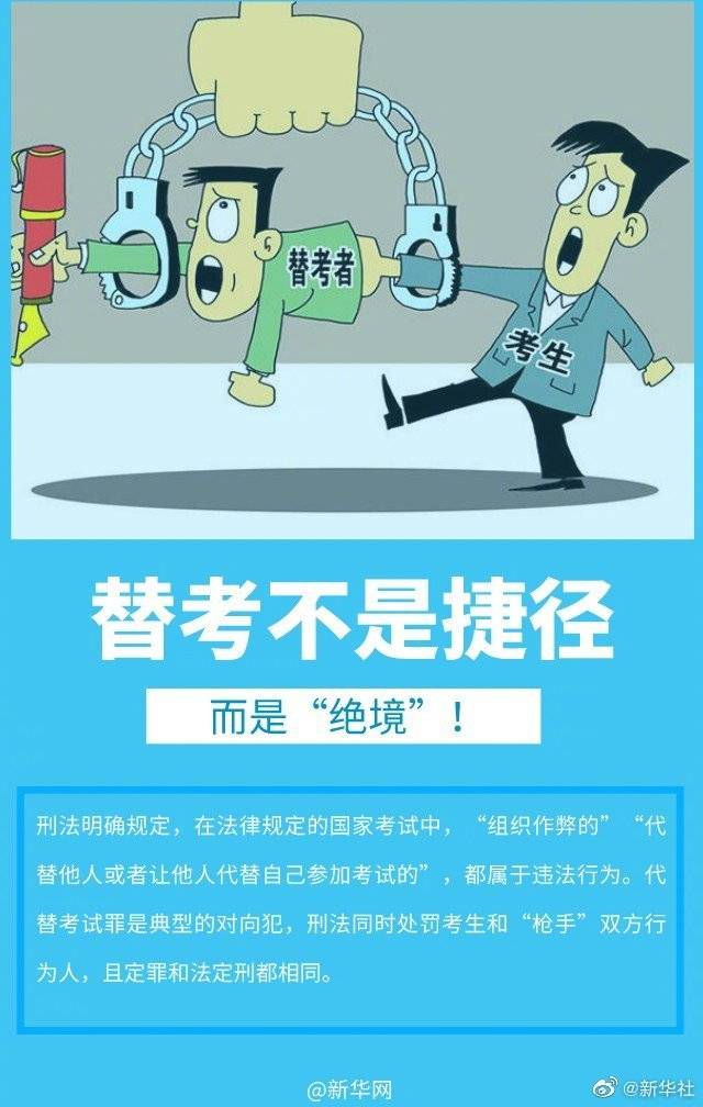 新澳天天開獎免費資料大全最新，警惕背后的違法犯罪問題