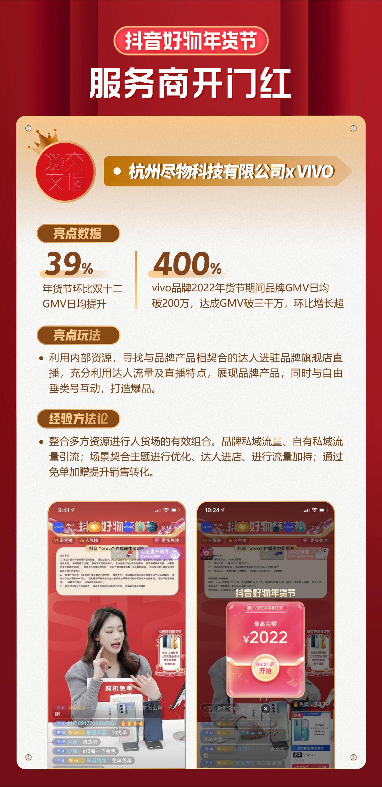 探索7777788888管家婆免費服務，全面解讀與深度體驗
