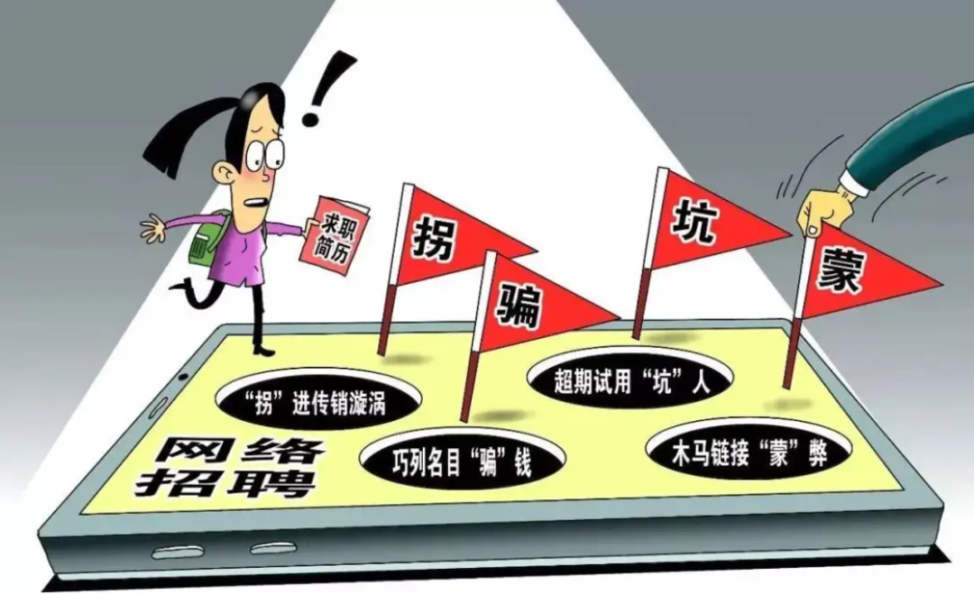 警惕網絡賭博陷阱，切勿參與非法彩票活動——以2024正版今晚開特馬為警示