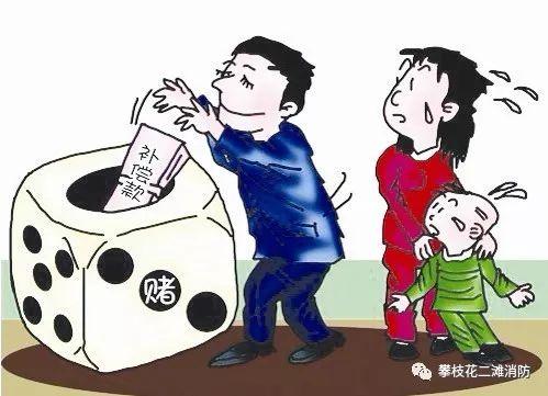 關(guān)于澳門(mén)六開(kāi)彩查詢記錄的探討與警示——遠(yuǎn)離賭博，珍惜人生