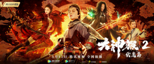 大神猴最新傳奇，探索無盡之域