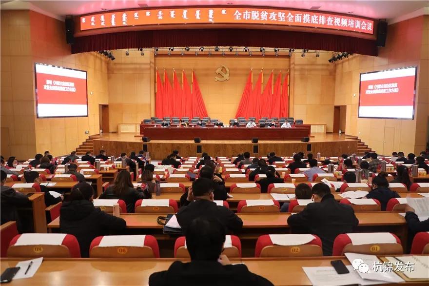最新扶貧視頻，展現(xiàn)中國脫貧攻堅(jiān)的新進(jìn)展與成效