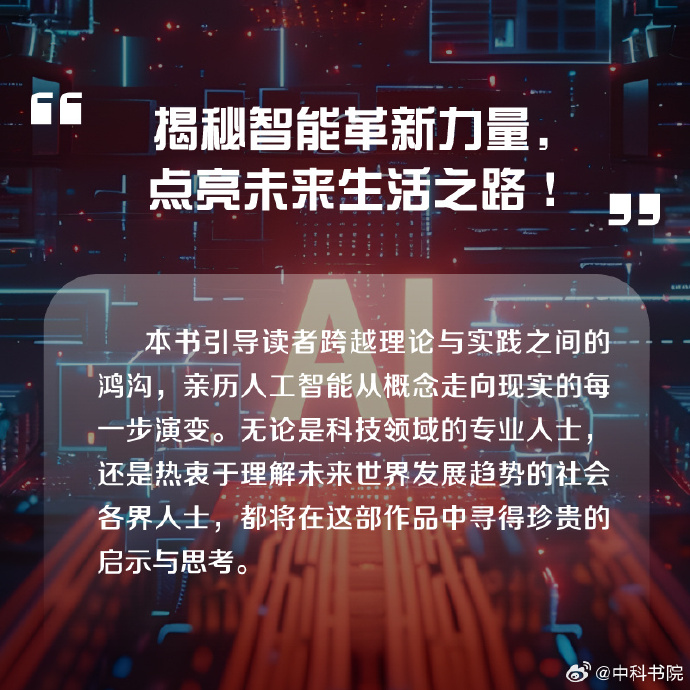 星光最新報道，探索未知領(lǐng)域，揭示未來趨勢