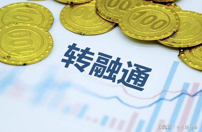 黃金最新群，引領(lǐng)金融新時代的力量