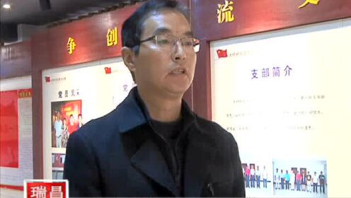 瑞昌王的最新動態(tài)與影響