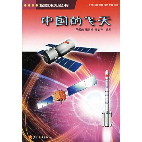 路人書最新，探索未知的領(lǐng)域與無限可能