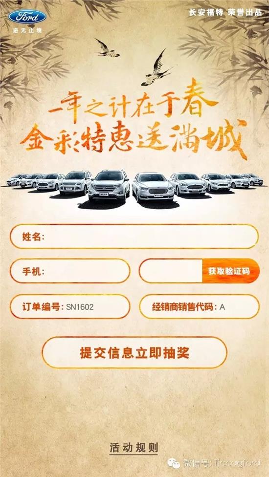 澳門開(kāi)特馬與開(kāi)獎(jiǎng)結(jié)果課特色抽獎(jiǎng)，揭示背后的違法犯罪問(wèn)題