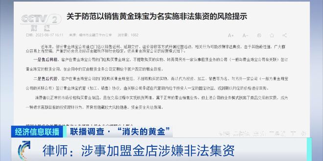 楊天若琪 第6頁(yè)