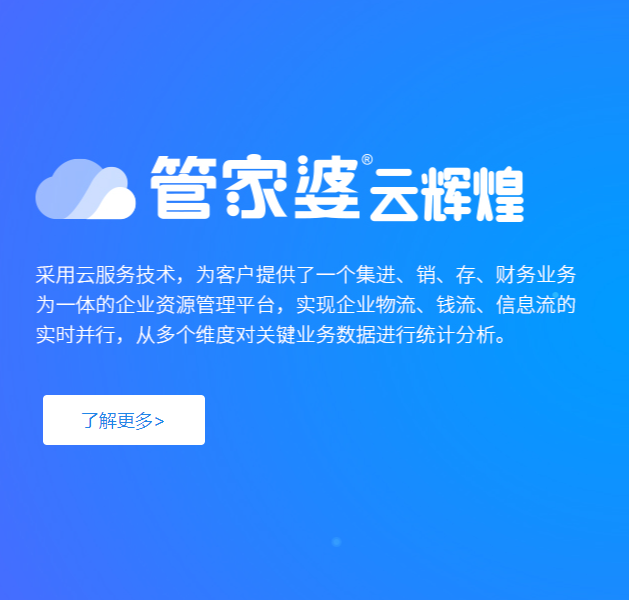 管家婆一與中特，探索智慧管理的無(wú)限可能