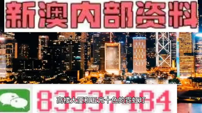 新澳精準(zhǔn)資料期期精準(zhǔn)背后的犯罪問題探討