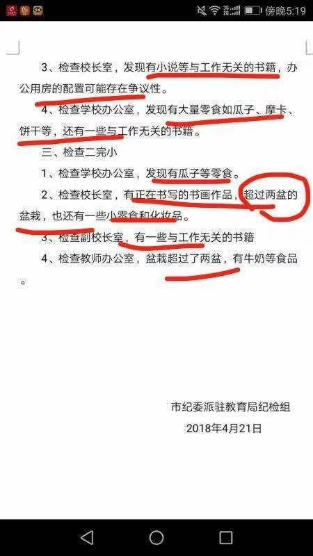 澳門(mén)一碼中精準(zhǔn)投注技巧——警示與反思