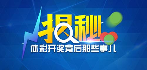 澳門一肖中100%期期準(zhǔn)，揭秘背后的真相與警示